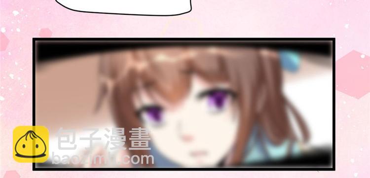 我修的可能是假仙 - 第16話 助人爲樂軒轅誠(1/3) - 7