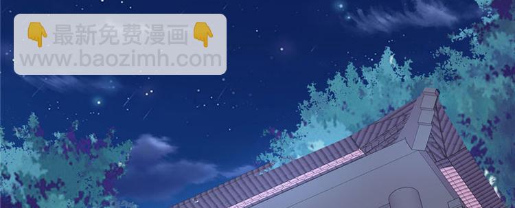 我修的可能是假仙 - 第16話 助人爲樂軒轅誠(2/3) - 6