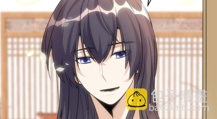 我修的可能是假仙 - 第16話 助人爲樂軒轅誠(2/3) - 1