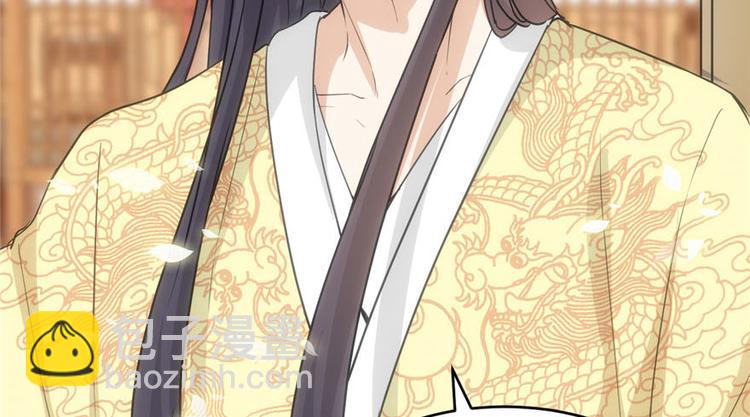 我修的可能是假仙 - 第16話 助人爲樂軒轅誠(2/3) - 2