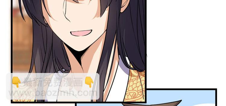 我修的可能是假仙 - 第16話 助人爲樂軒轅誠(2/3) - 3