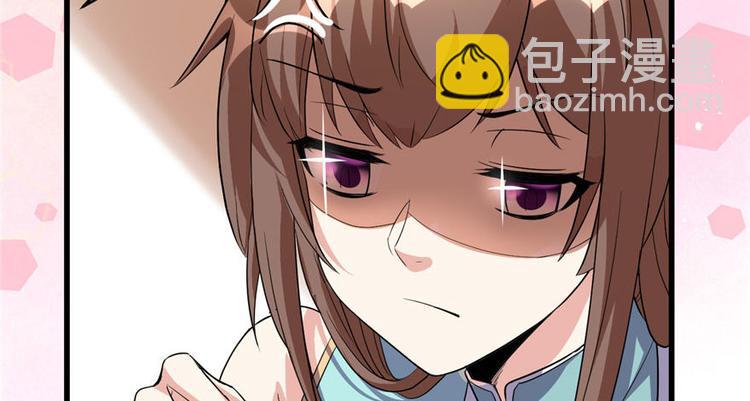 我修的可能是假仙 - 第16話 助人爲樂軒轅誠(1/3) - 1