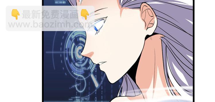 我修的可能是假仙 - 第16話 助人爲樂軒轅誠(2/3) - 2