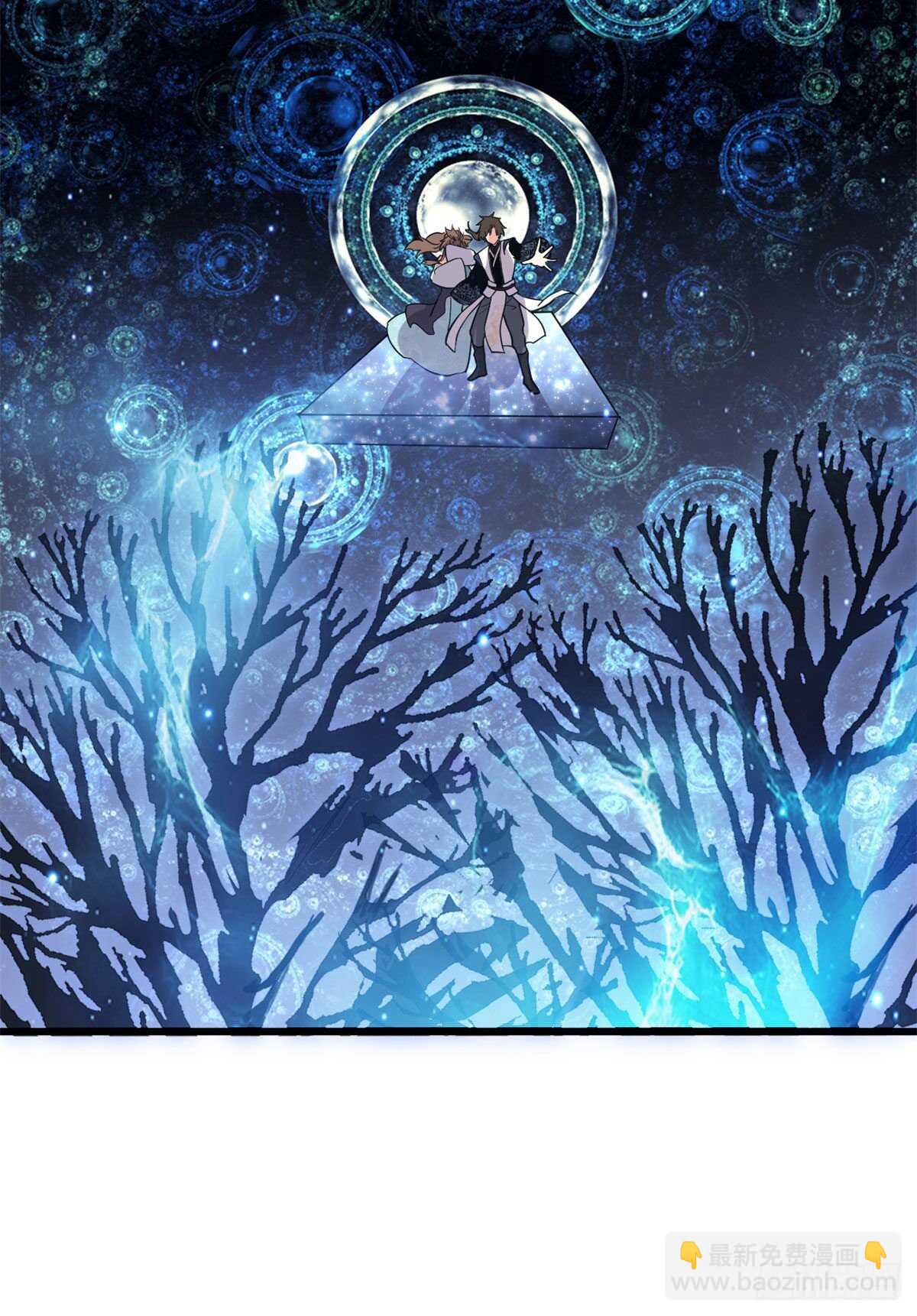 我修的可能是假仙 - 第152話 春男 - 7