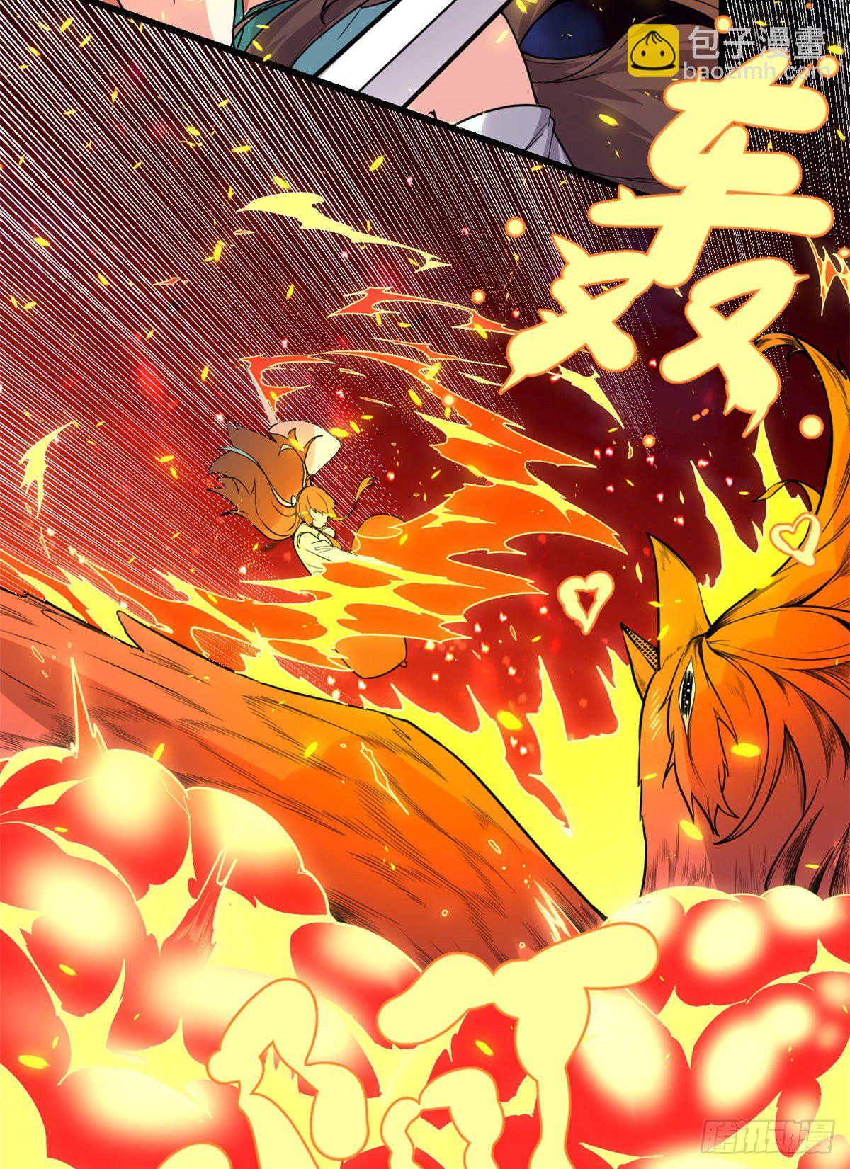 我修的可能是假仙 - 第154話 男人們，不行~ - 5