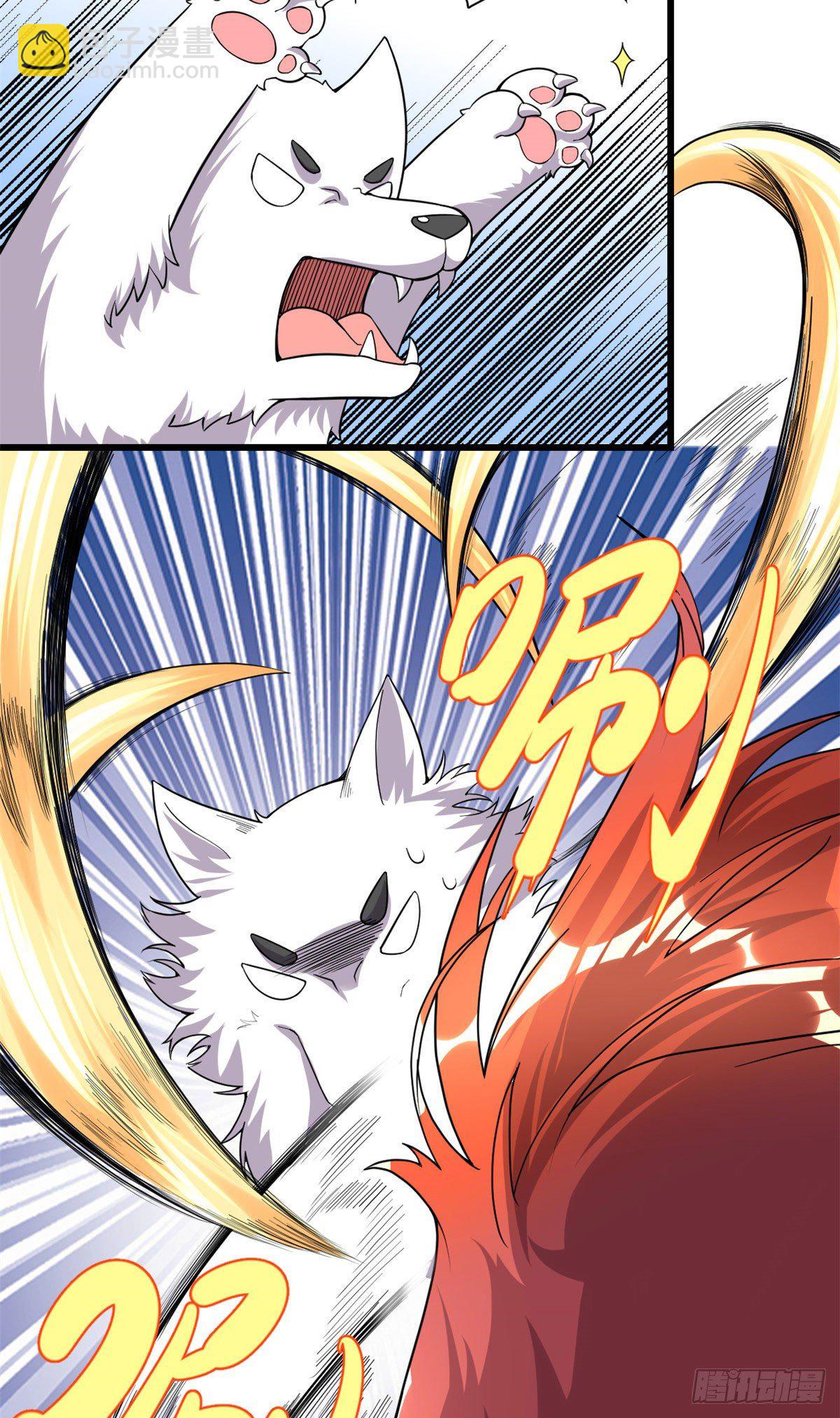 我修的可能是假仙 - 第154話 男人們，不行~ - 3