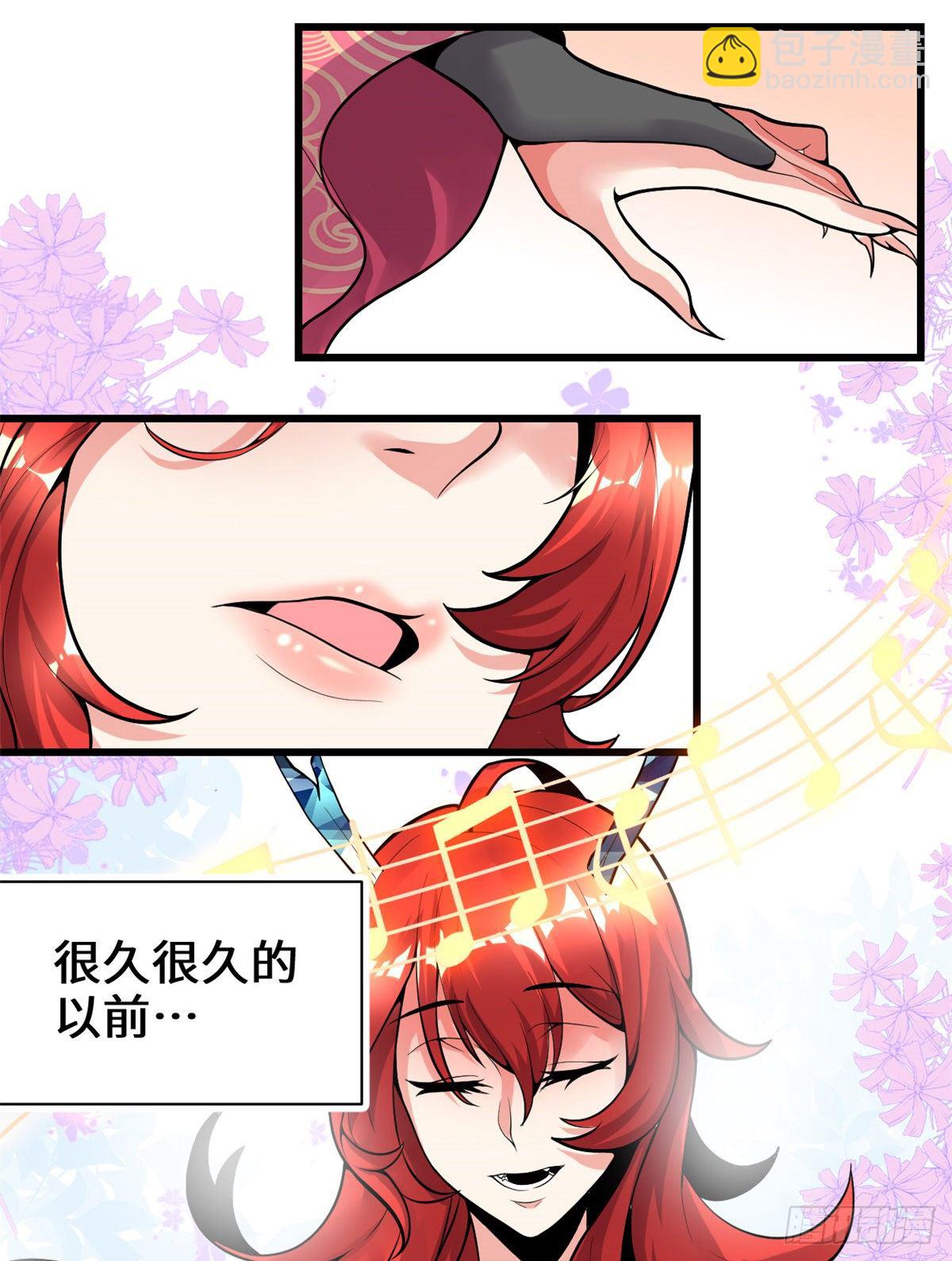 我修的可能是假仙 - 第156話 許小蘭突破！ - 1