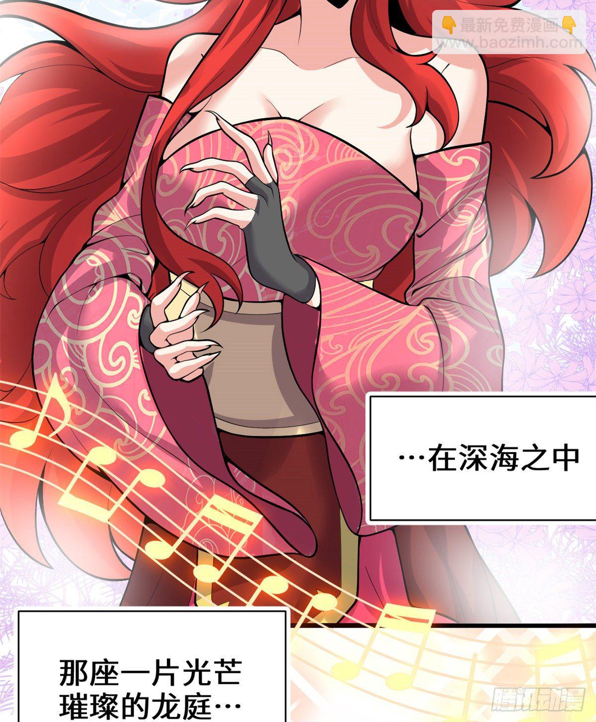 我修的可能是假仙 - 第156話 許小蘭突破！ - 2