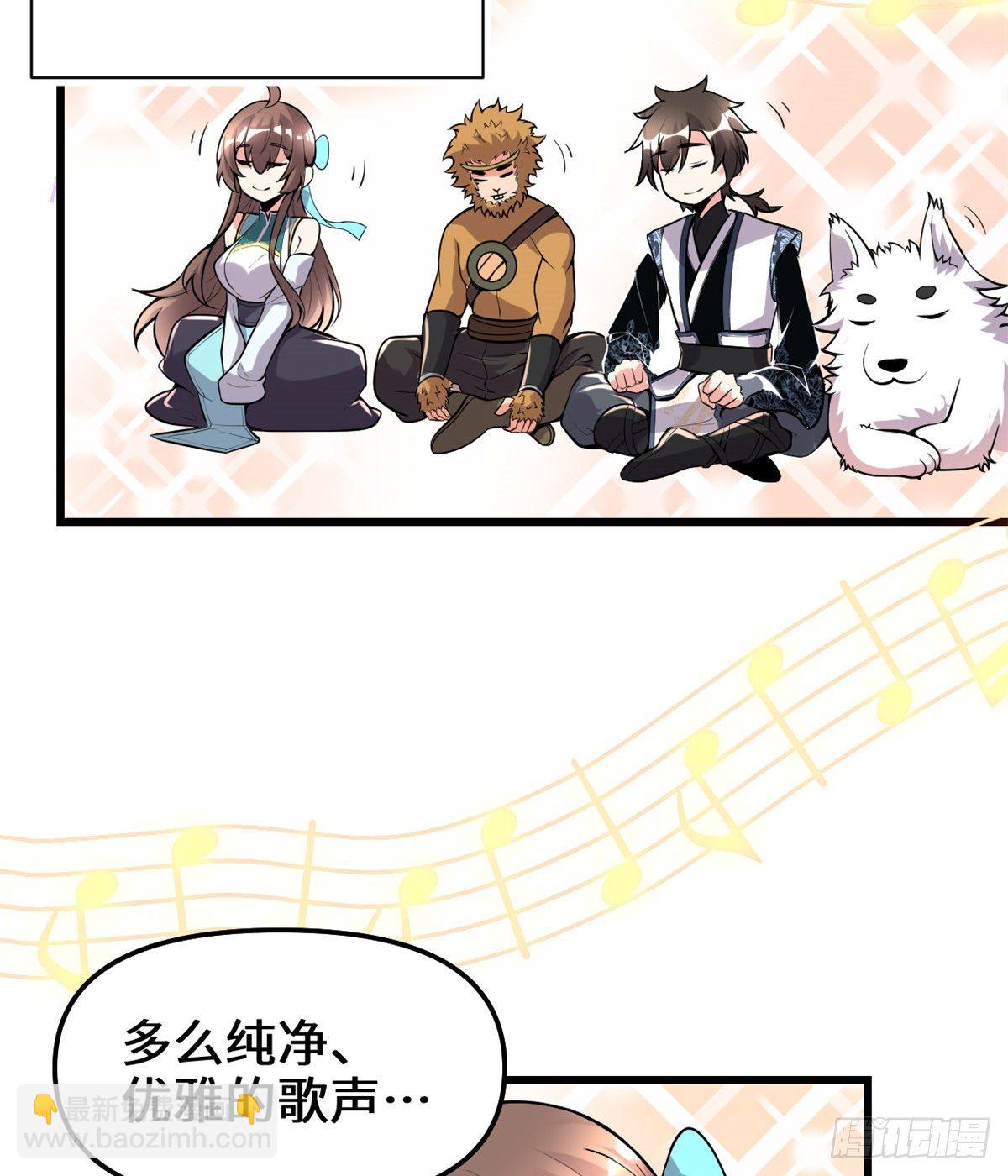 我修的可能是假仙 - 第156話 許小蘭突破！ - 3