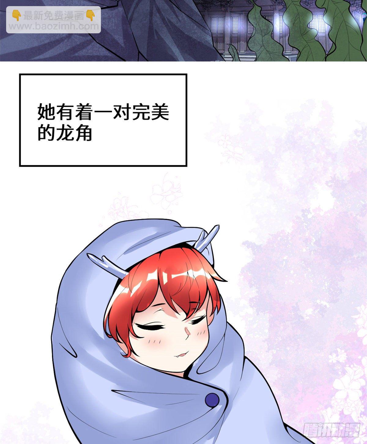 我修的可能是假仙 - 第156話 許小蘭突破！ - 6