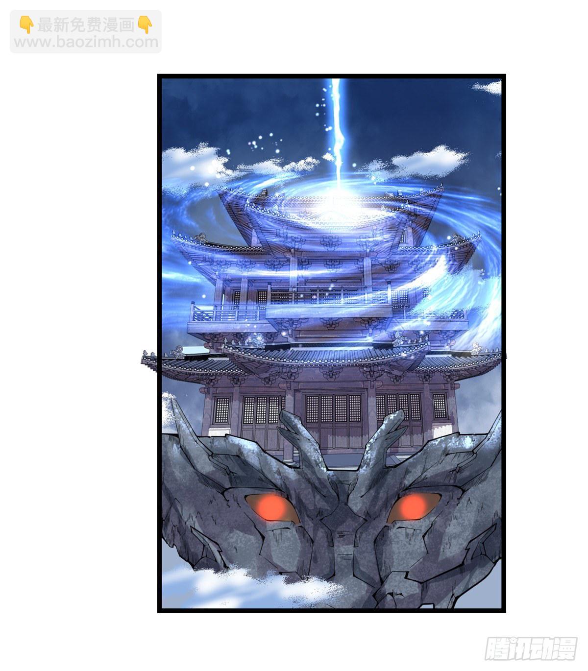 我修的可能是假仙 - 第156話 許小蘭突破！ - 2