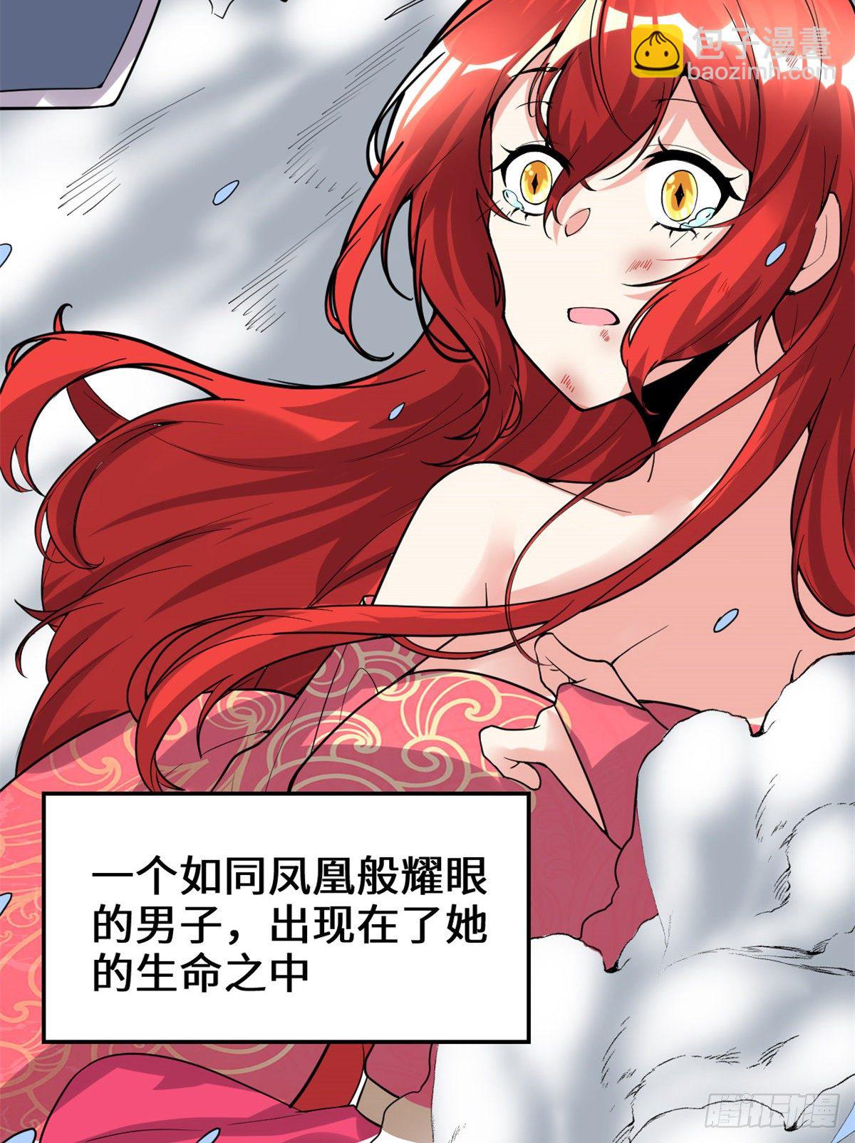 我修的可能是假仙 - 第156話 許小蘭突破！ - 4