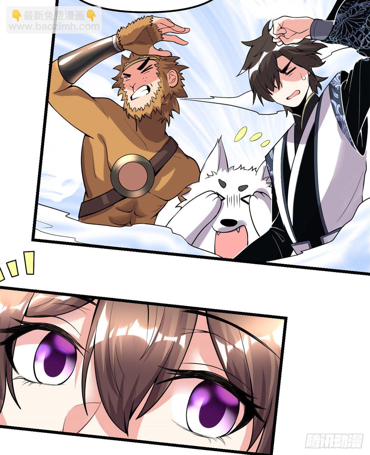 我修的可能是假仙 - 第156話 許小蘭突破！ - 6