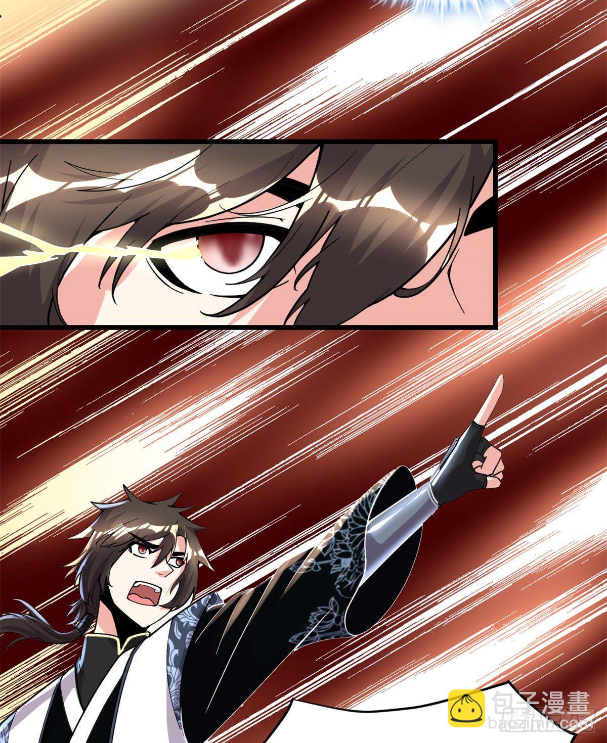 我修的可能是假仙 - 第158話 是不是男人？！ - 5