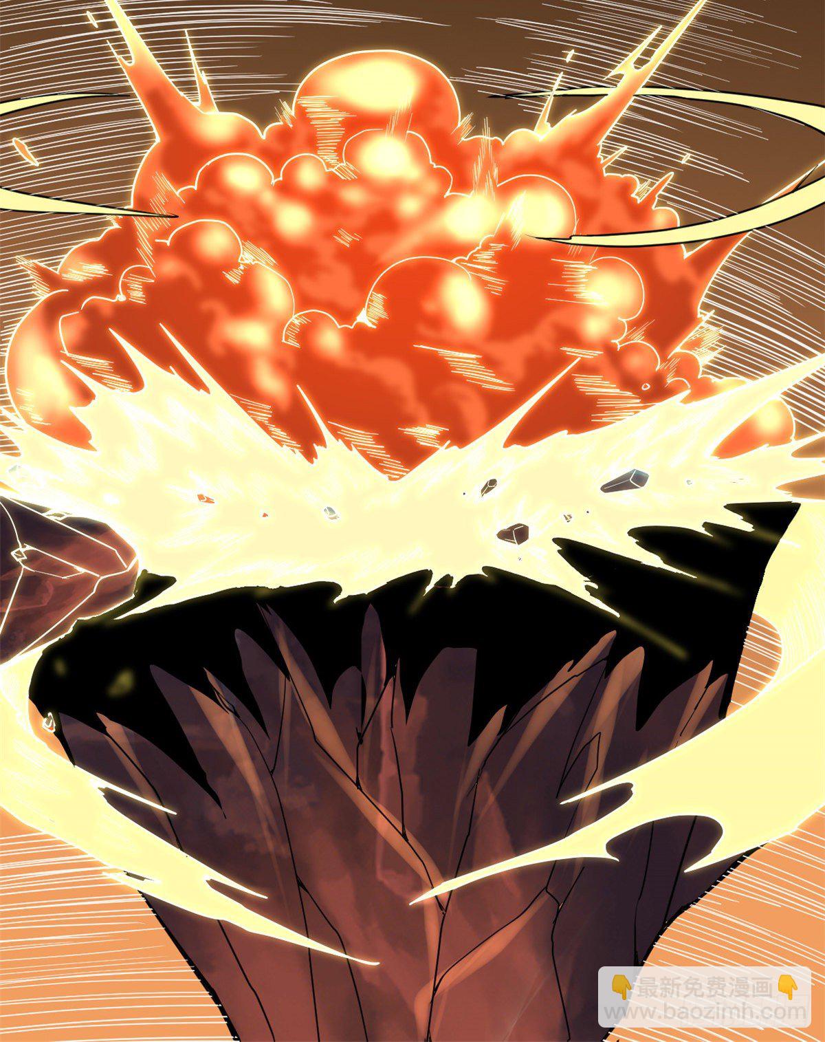 我修的可能是假仙 - 第158話 是不是男人？！ - 3