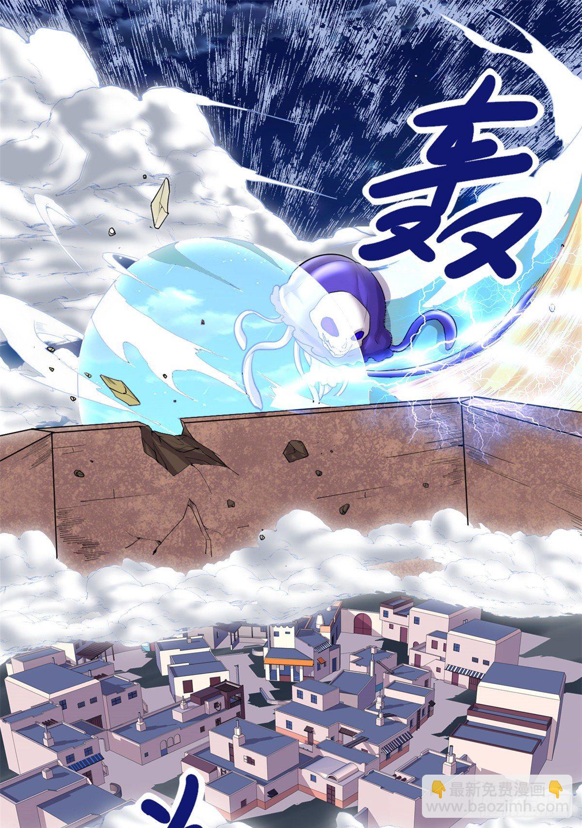 我修的可能是假仙 - 第162話 龍雀劍認主 - 2