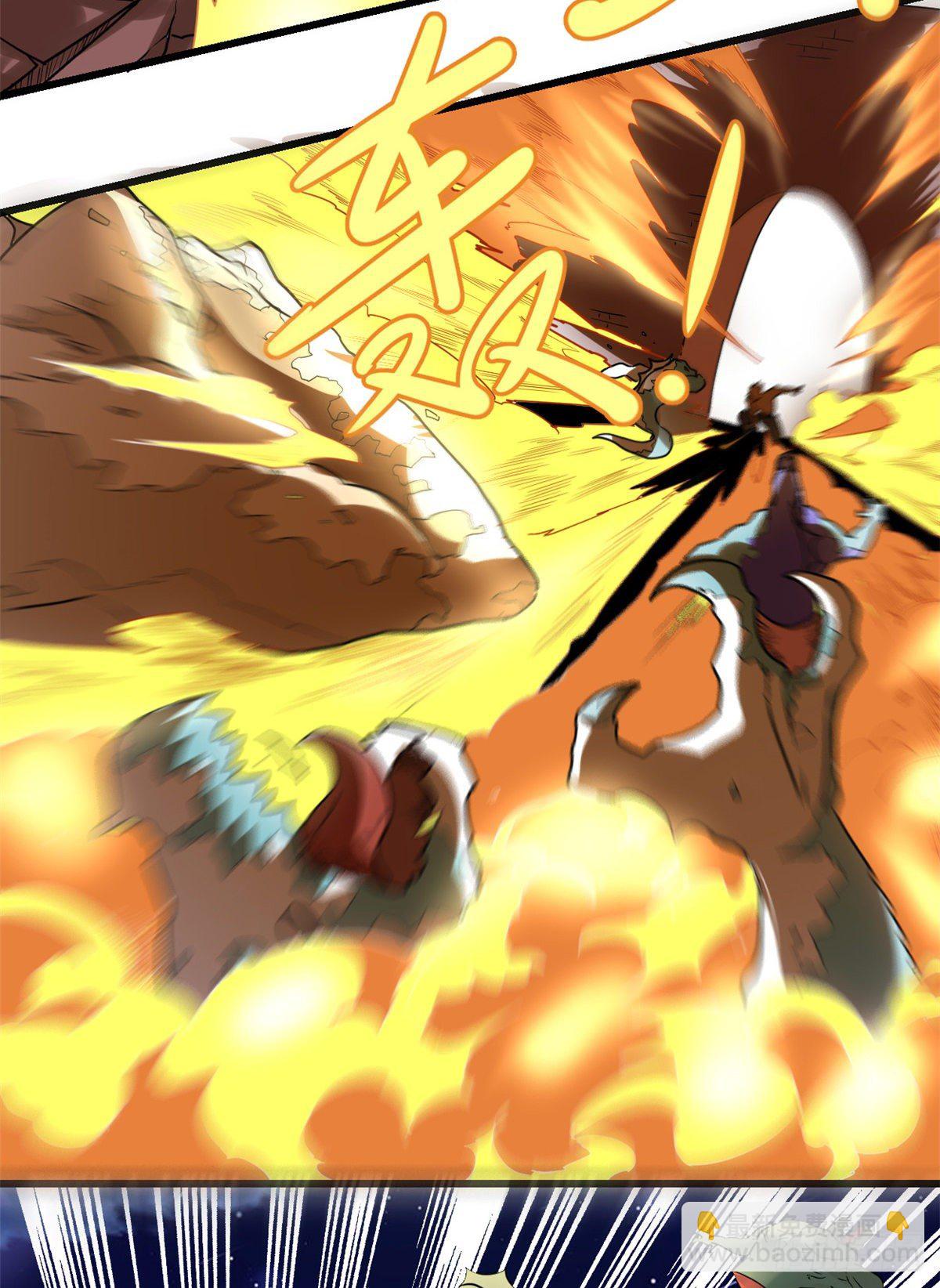 我修的可能是假仙 - 第162話 龍雀劍認主 - 4