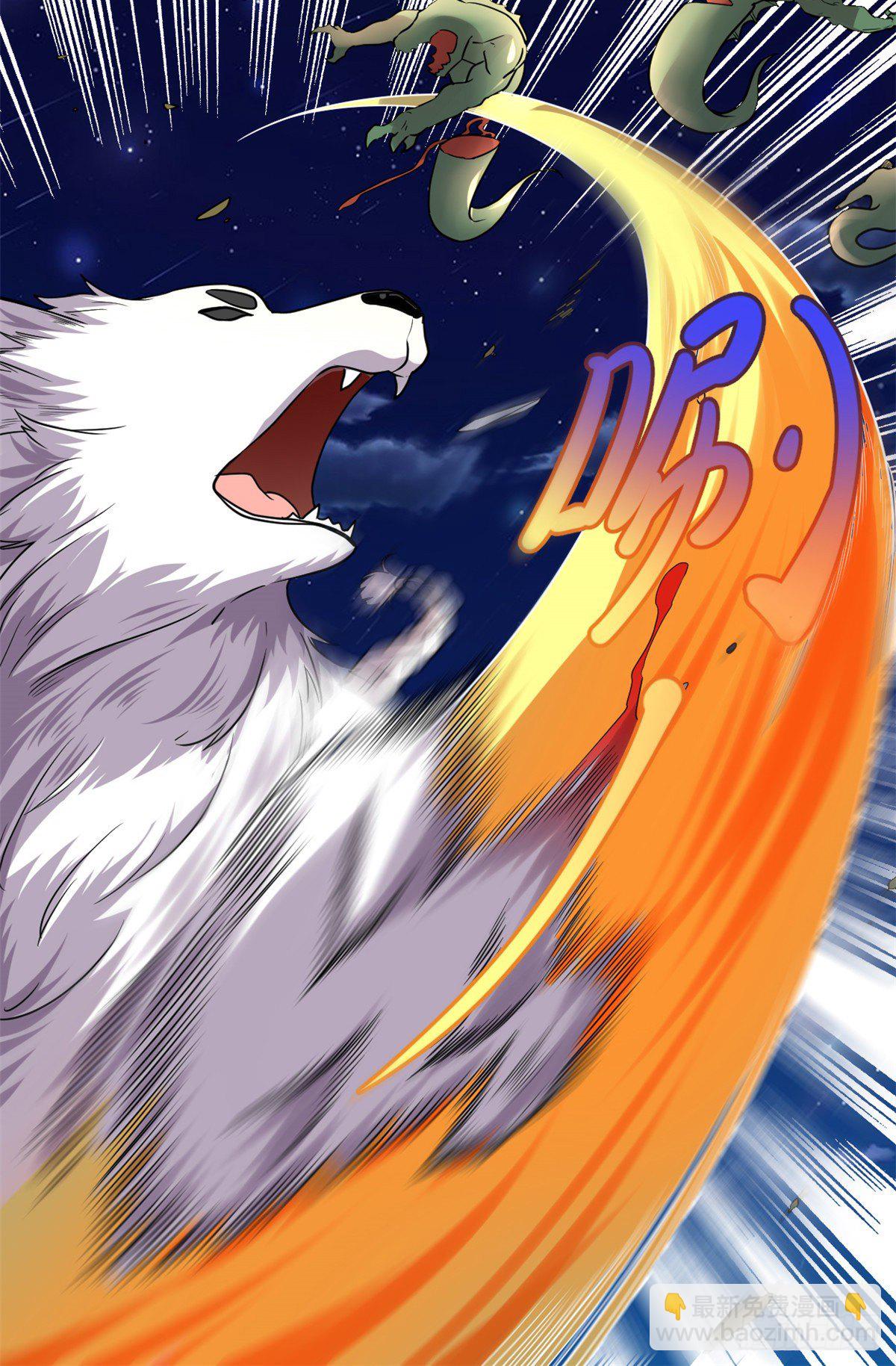 我修的可能是假仙 - 第162話 龍雀劍認主 - 5