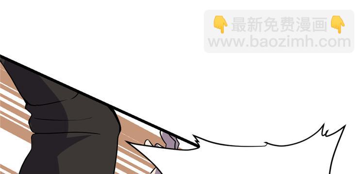 我修的可能是假仙 - 第18話 山之精魄(2/3) - 6