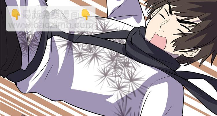 我修的可能是假仙 - 第18話 山之精魄(3/3) - 6