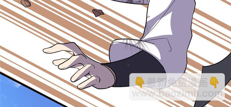 我修的可能是假仙 - 第18話 山之精魄(3/3) - 7