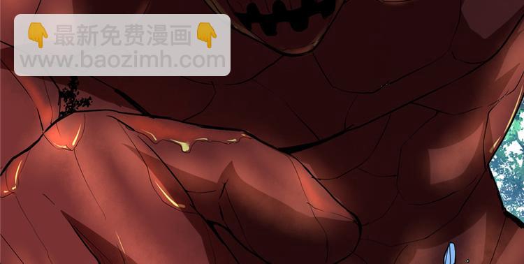 我修的可能是假仙 - 第18話 山之精魄(3/3) - 2