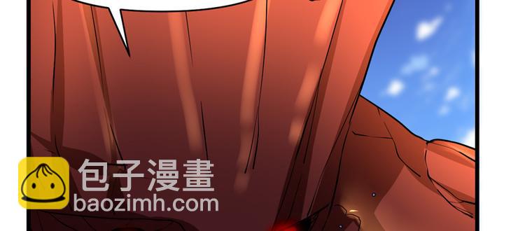 我修的可能是假仙 - 第18話 山之精魄(3/3) - 7