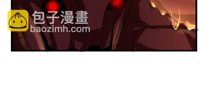 我修的可能是假仙 - 第18話 山之精魄(3/3) - 8