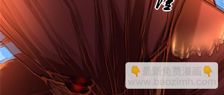 我修的可能是假仙 - 第18話 山之精魄(3/3) - 4