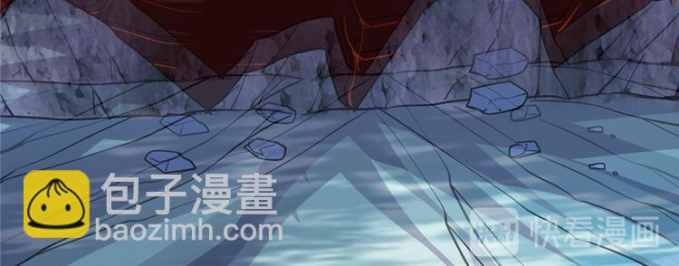 我修的可能是假仙 - 第18話 山之精魄(3/3) - 6