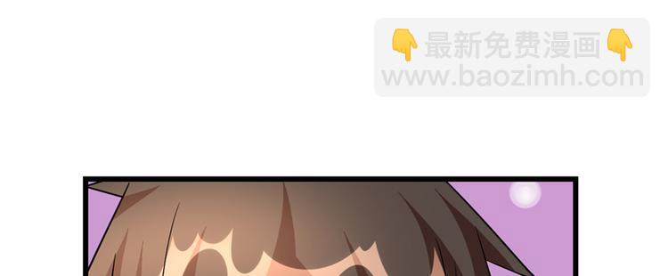 我修的可能是假仙 - 第18話 山之精魄(3/3) - 6