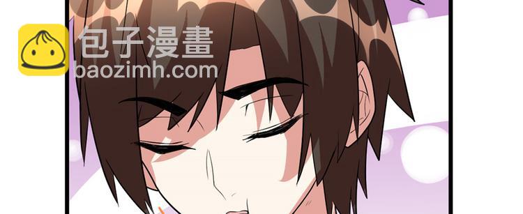 我修的可能是假仙 - 第18話 山之精魄(3/3) - 7