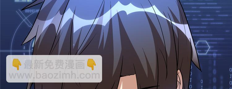 我修的可能是假仙 - 第18話 山之精魄(3/3) - 5