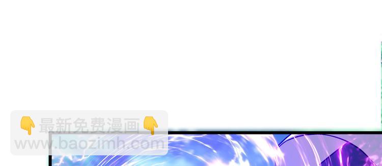 我修的可能是假仙 - 第18話 山之精魄(3/3) - 8