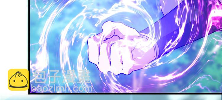 我修的可能是假仙 - 第18話 山之精魄(3/3) - 1