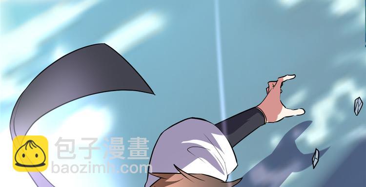 我修的可能是假仙 - 第18話 山之精魄(3/3) - 2