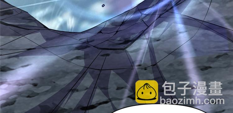 我修的可能是假仙 - 第18話 山之精魄(3/3) - 6