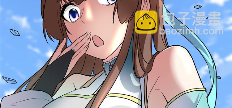 我修的可能是假仙 - 第18話 山之精魄(3/3) - 8