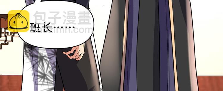 我修的可能是假仙 - 第18話 山之精魄(1/3) - 7