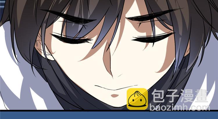 我修的可能是假仙 - 第18話 山之精魄(1/3) - 8