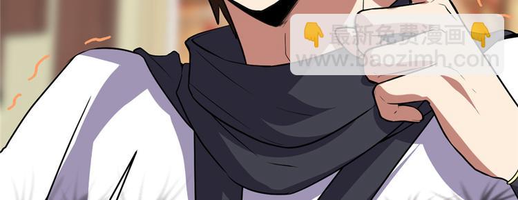 我修的可能是假仙 - 第18話 山之精魄(2/3) - 7