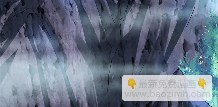 我修的可能是假仙 - 第18話 山之精魄(2/3) - 7