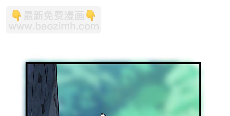 我修的可能是假仙 - 第18話 山之精魄(2/3) - 5