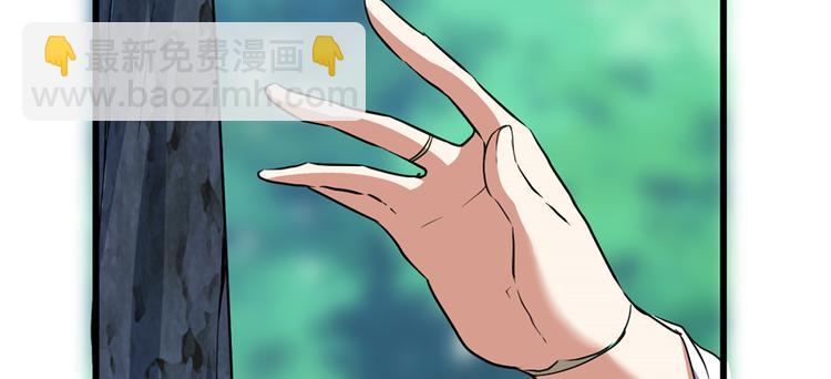 我修的可能是假仙 - 第18話 山之精魄(2/3) - 6