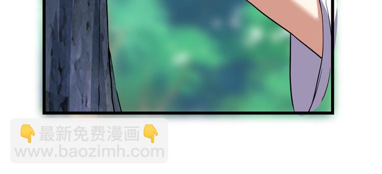 我修的可能是假仙 - 第18話 山之精魄(2/3) - 7