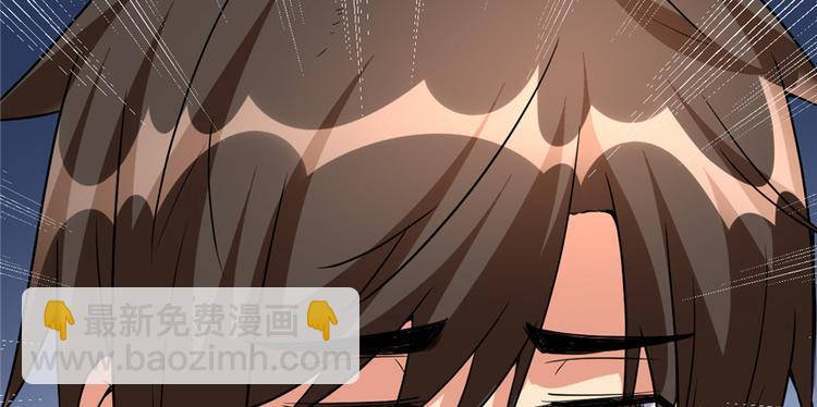 我修的可能是假仙 - 第18話 山之精魄(1/3) - 8