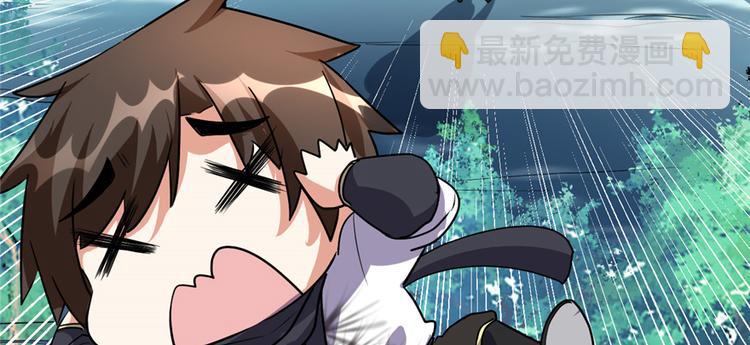 我修的可能是假仙 - 第18話 山之精魄(2/3) - 6