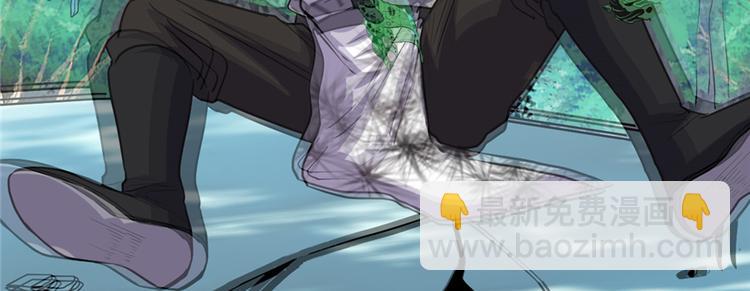 我修的可能是假仙 - 第18話 山之精魄(2/3) - 3