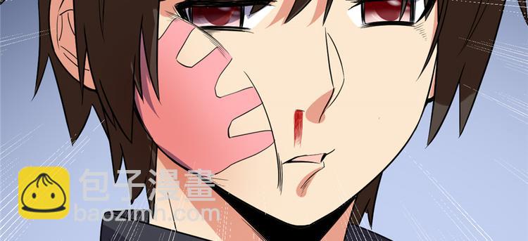 我修的可能是假仙 - 第18話 山之精魄(1/3) - 1