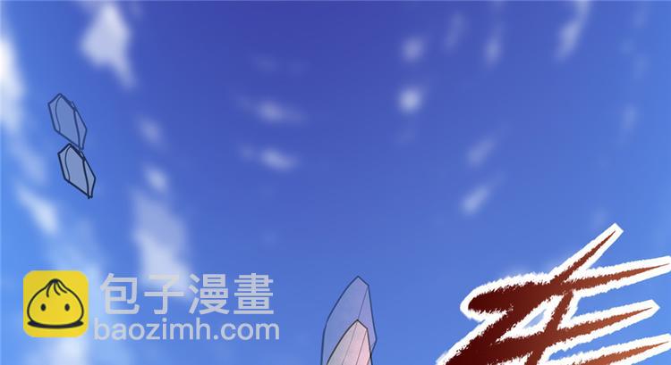 我修的可能是假仙 - 第18話 山之精魄(2/3) - 5